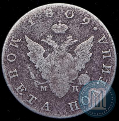 Picture Poltina 1809 year СПБ-МК 