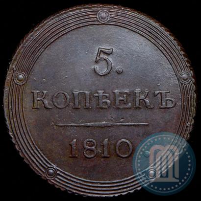 Picture 5 kopecks 1810 year КМ 
