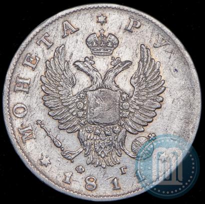 Picture 1 rouble 1811 year СПБ-ФГ 
