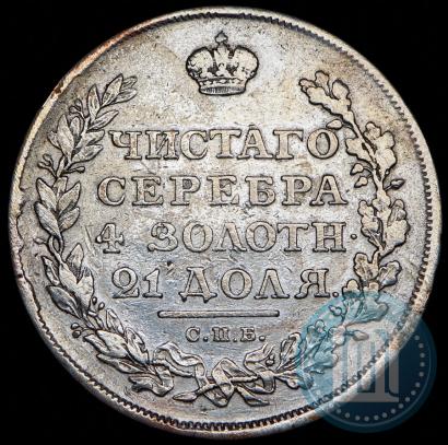Picture 1 rouble 1811 year СПБ-ФГ 