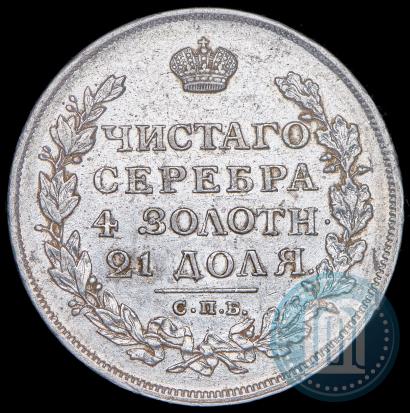 Picture 1 rouble 1813 year СПБ-ПС 