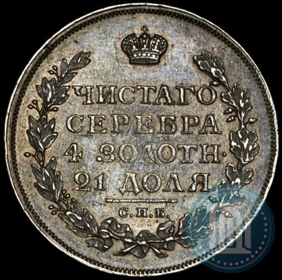 Picture 1 rouble 1813 year СПБ-ПС 