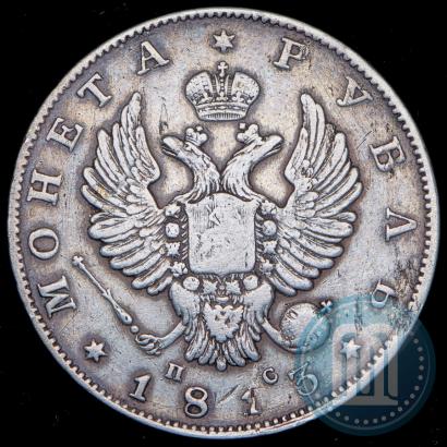 Picture 1 rouble 1813 year СПБ-ПС 