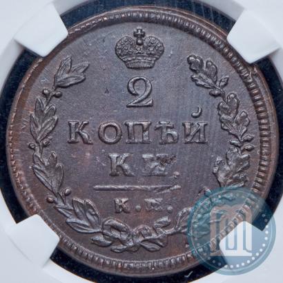 Picture 2 kopecks 1813 year КМ-АМ 
