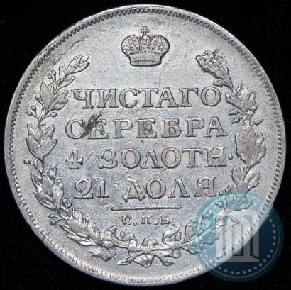 Picture 1 rouble 1814 year СПБ-ПС 