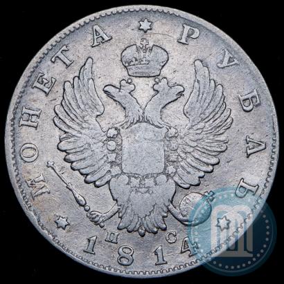 Picture 1 rouble 1814 year СПБ-ПС 