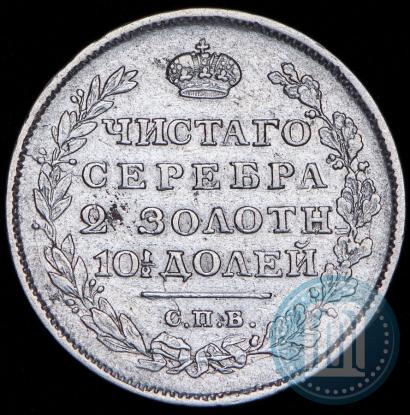 Picture Poltina 1814 year СПБ-МФ 