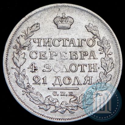 Picture 1 rouble 1816 year СПБ-ПС 
