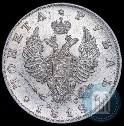 Picture 1 rouble 1818 year СПБ-ПС 