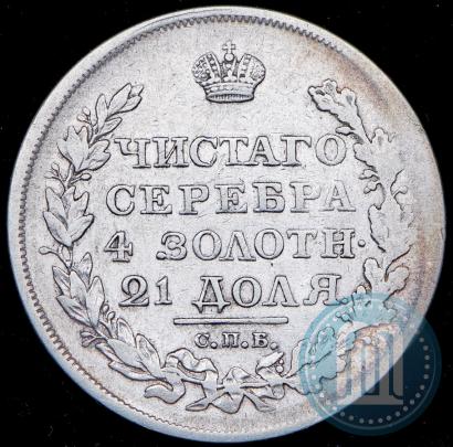 Picture 1 rouble 1818 year СПБ-СП 