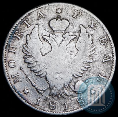 Picture 1 rouble 1818 year СПБ-ПС 