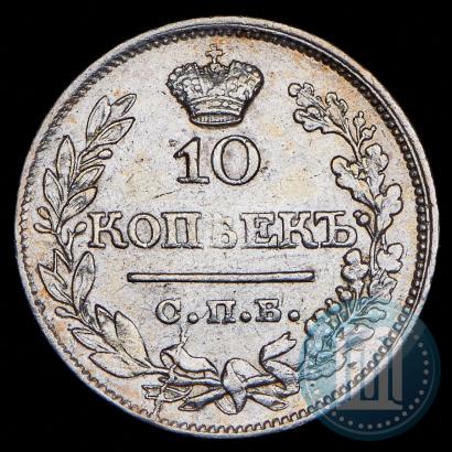Picture 10 kopecks 1822 year СПБ-ПД 