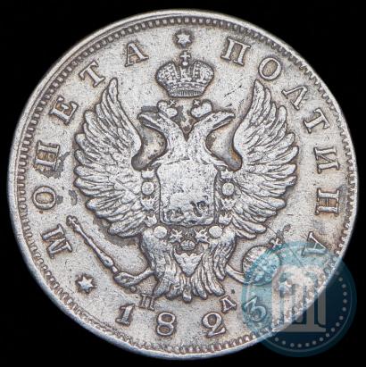 Picture Poltina 1823 year СПБ-ПД 