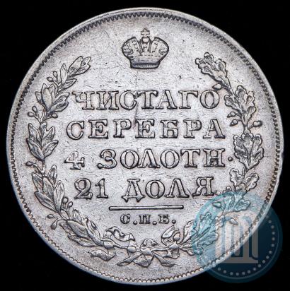 Picture 1 rouble 1827 year СПБ-НГ 