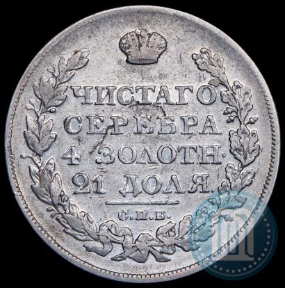 Picture 1 rouble 1827 year СПБ-НГ 
