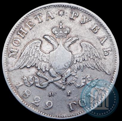 Picture 1 rouble 1829 year СПБ-НГ 