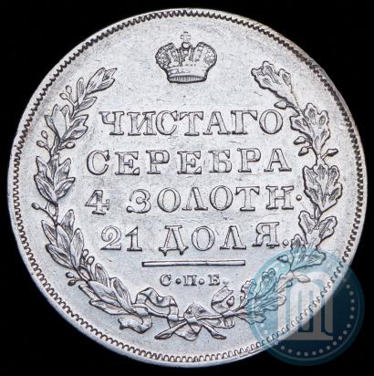 Picture 1 rouble 1831 year СПБ-НГ 