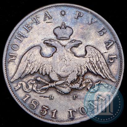 Picture 1 rouble 1831 year СПБ-НГ 