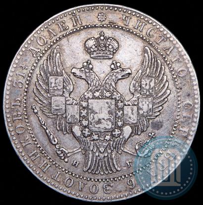 Picture 1,5 roubles - 10 złotych 1833 year НГ 