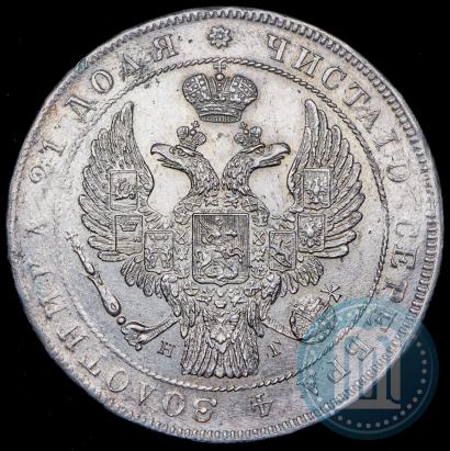 Фото 1 рубль 1834 года СПБ-НГ 