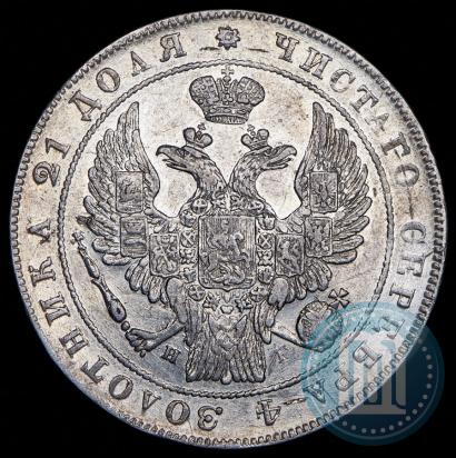 Фото 1 рубль 1834 года СПБ-НГ 