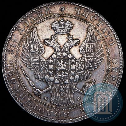 Фото 1,5 рубля - 10 злотых 1836 года MW 