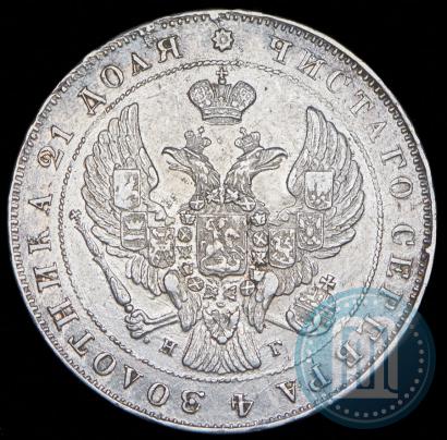 Фото 1 рубль 1840 года СПБ-НГ 