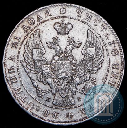 Фото 1 рубль 1841 года СПБ-НГ 