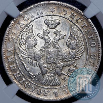 Picture 1 rouble 1842 year СПБ-АЧ 