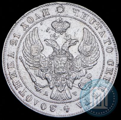Picture 1 rouble 1842 year СПБ-АЧ 