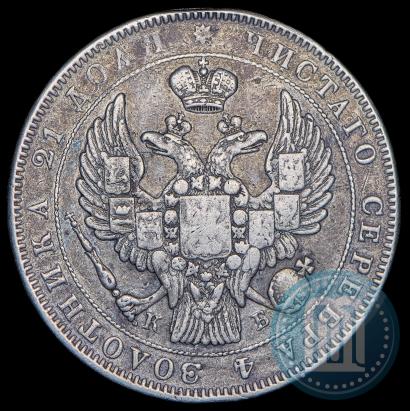Picture 1 rouble 1844 year СПБ-КБ 