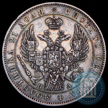 Picture 1 rouble 1846 year СПБ-ПА 
