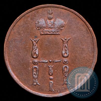 Фото Денежка 1854 года ЕМ 