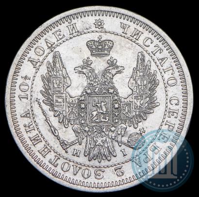 Picture Poltina 1855 year СПБ-HI 