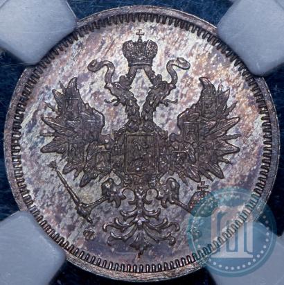 Фото 20 копеек 1859 года СПБ-ФБ 