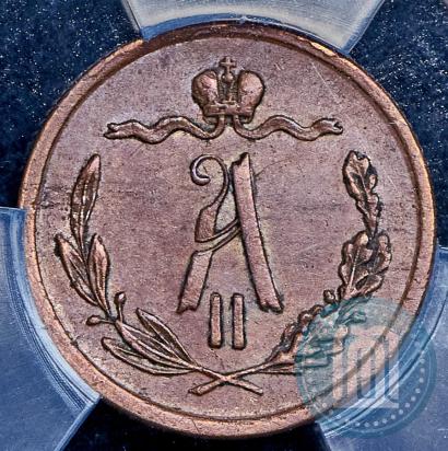 Фото 1/2 копейки 1868 года ЕМ 