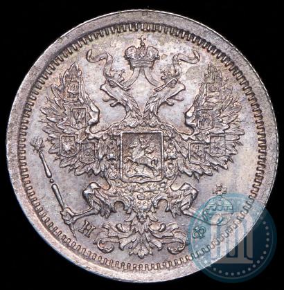 Фото 20 копеек 1878 года СПБ-НФ 