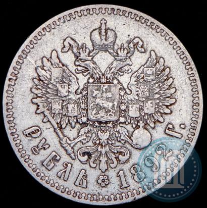 Фото 1 рубль 1892 года (АГ) 