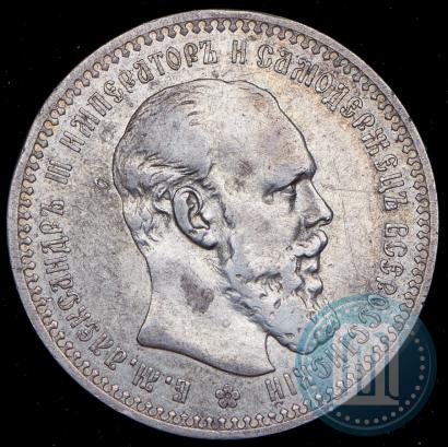 Picture 1 rouble 1894 year (АГ) 