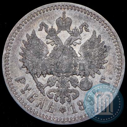 Picture 1 rouble 1894 year (АГ) 