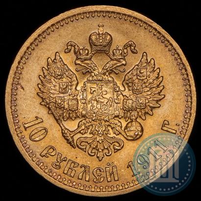 Picture 10 roubles 1911 year (ЭБ) 