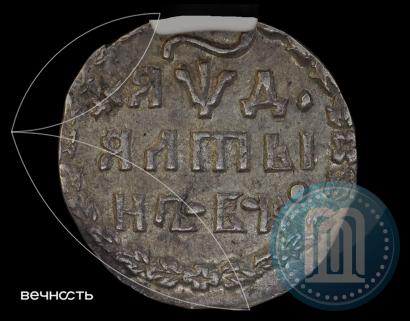 Фото Алтын 1704 года БК 