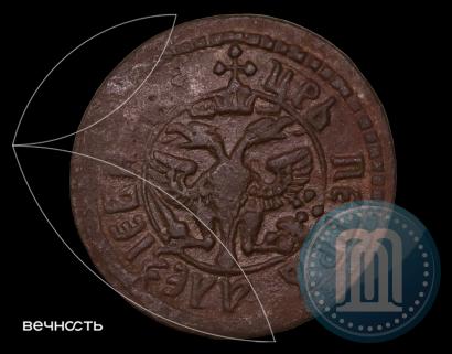 Фото Полушка 1704 года  