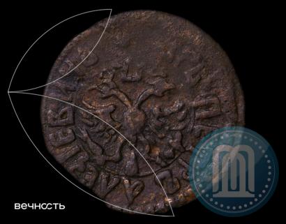 Фото Полушка 1705 года  