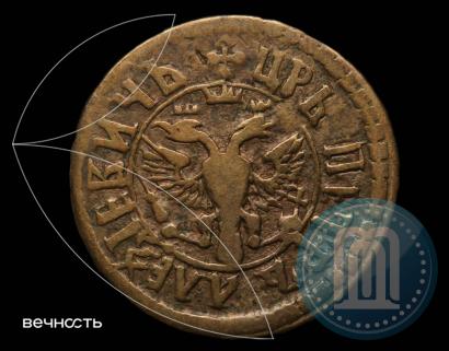 Фото Полушка 1705 года  