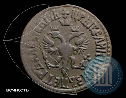 Фото Денга 1707 года  