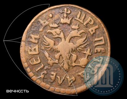 Фото Полушка 1707 года  