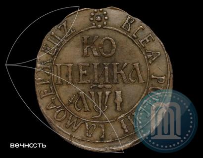 Фото 1 копейка 1710 года БК 