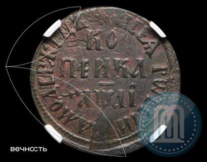 Фото 1 копейка 1711 года БК 