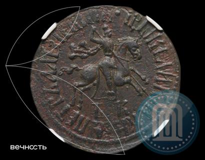 Фото 1 копейка 1711 года БК 